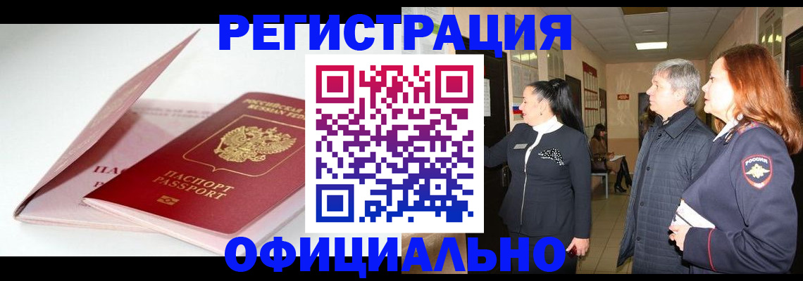 пропишу в квартире в Рязани