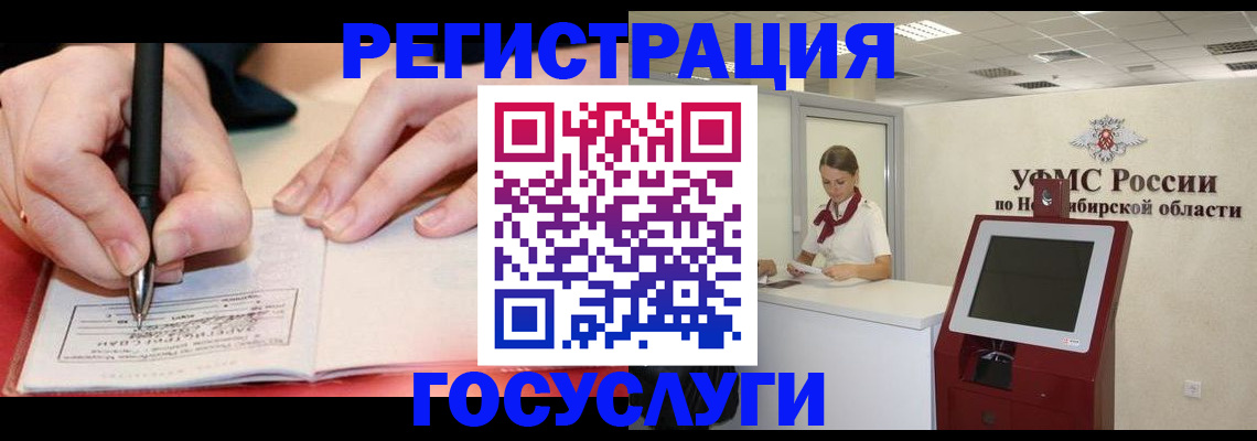где прописаться в Рязани